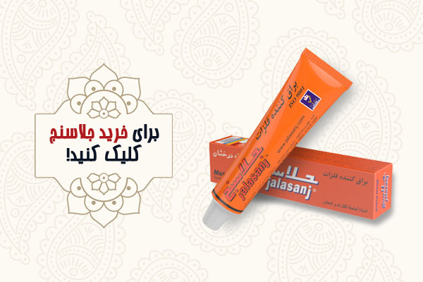 خرید جلاسنج برای ظروف مسی