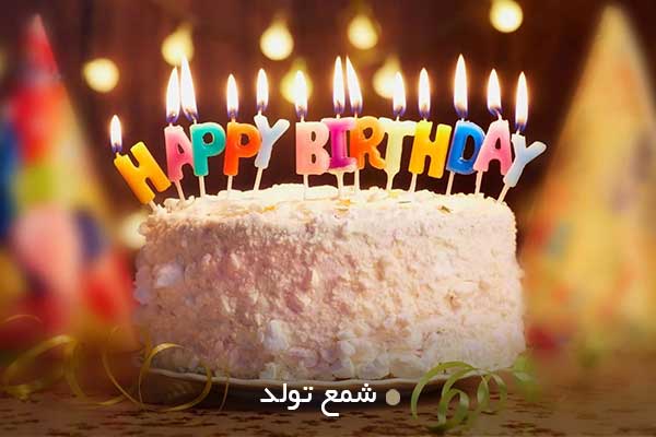 تصویر شمع تولد (Birthday Candles)