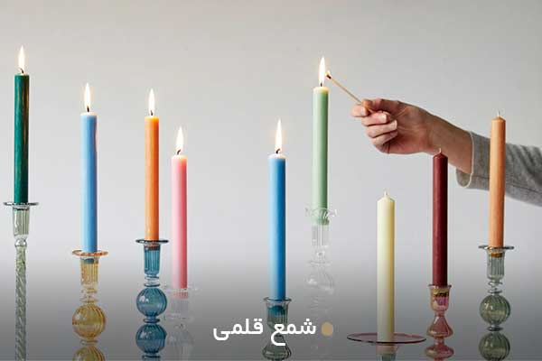 تصویر شمع قلمی (Taper Candles)