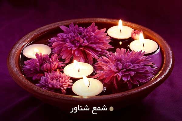 تصویر شمع شناور (Floating Candles)