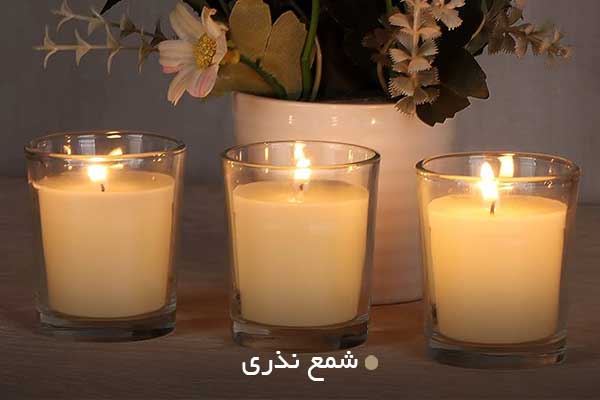 تصویر شمع نذری (Votives)