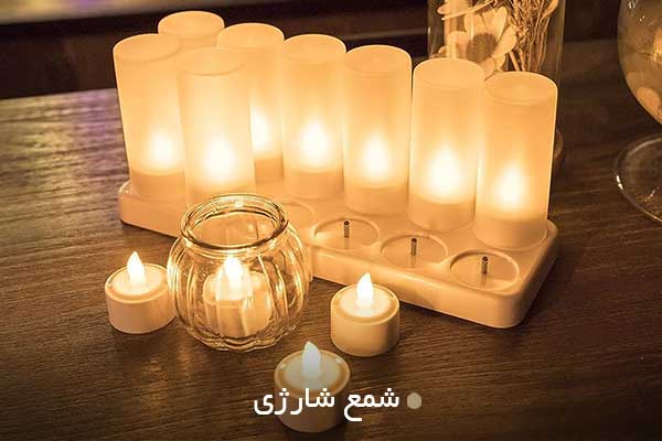 تصویر شمع شارژی (Rechargeable Candles)