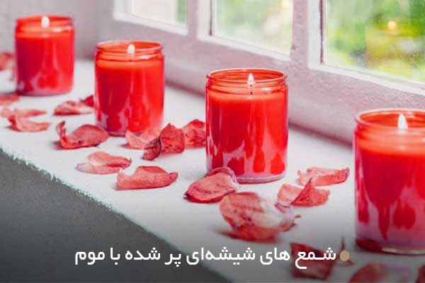 تصویر شمع های شیشهای پر شده با موم (Wax-Filled Glass Candles)